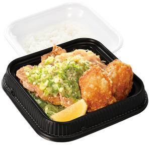 からやま ねぎ塩焼き2種盛り弁当