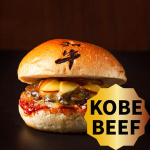 神戸牛クワトロチーズバーガー Kobe Beef Quattro Cheese Burger