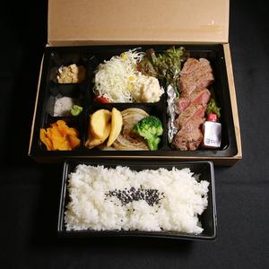 ビフテキ弁当