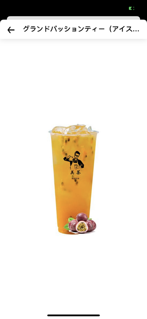 グランドパッションティーL