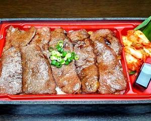 牛肩ロース焼肉弁当