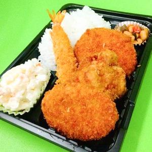 ミックスフライ弁当