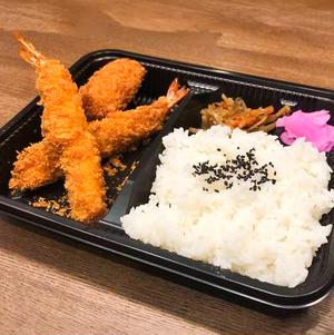 ミックスフライ弁当
