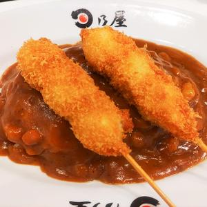 うずら卵串カレー