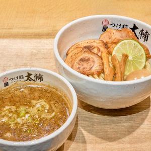特製ニンニクつけ 中盛+200g