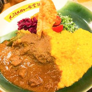 ハーフ&ハーフ