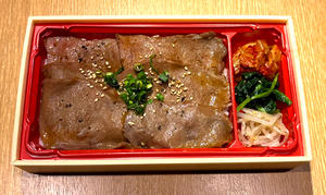 牛タン弁当