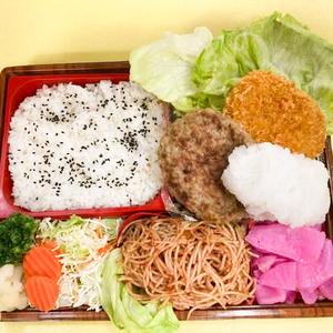 おろしハンバーグ弁当