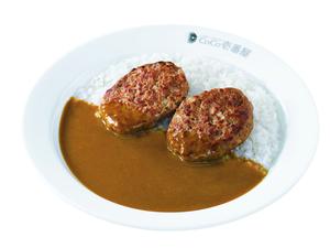 ハンバーグ(2個)カレー