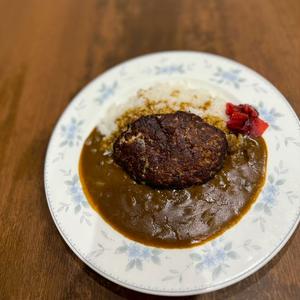 ハンバーグカレー
