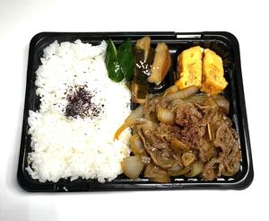 スタミナ焼肉弁当
