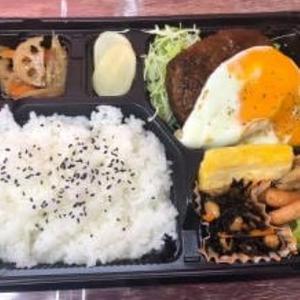 ハンバーグ弁当