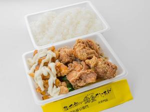 【熟成】旨塩+南蛮弁当