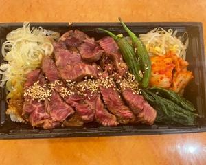 牛ハラミ弁当