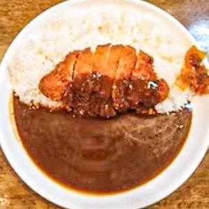 豚ロースカツカレー
