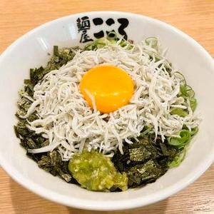 しらすとワサビのまぜそば