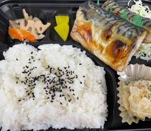 鯖の塩焼き弁当