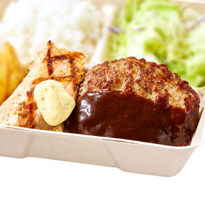 ビッグボーイ 【676】単品サーモングリル＆手ごねハンバーグ
