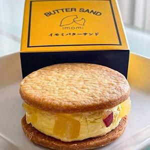 imomi バターサンド