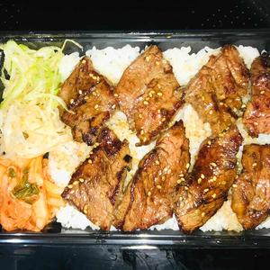 熟成牛ハラミ焼肉弁当