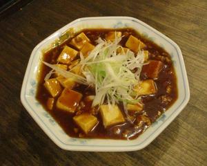 麻婆豆腐