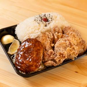 1キロからあげ＆ハンバーグ弁当