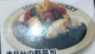 100時間カレー 半日分の野菜が とれるカレー