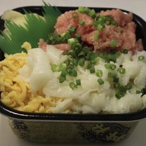 丼丸 えんがわねぎとろ丼