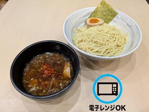 辛つけ麺 1.5玉