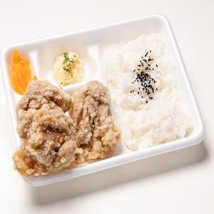 旨塩からあげ弁当 小