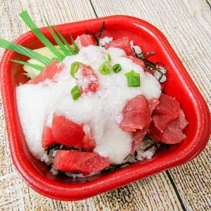 大漁丼家 43.ブツ山かけ