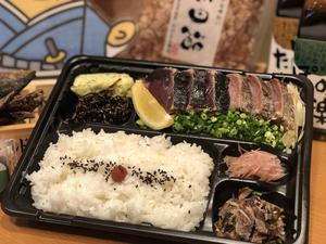 かつおとぶりの 合盛ダブル藁弁