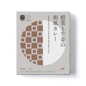 【レトルト】根菜と生姜の和風カレー