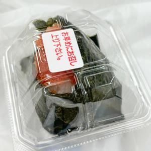 天むす