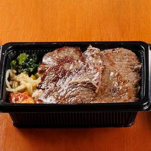 【おすすめ】黒毛和牛カルビ弁当(秘伝のステーキソース)