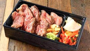 シャトーブリアン弁当