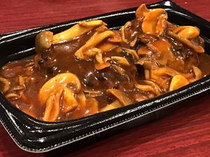 特製ハンバーグ(2個セット)