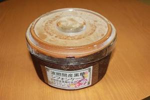 波照間産黒糖シフォンケーキ