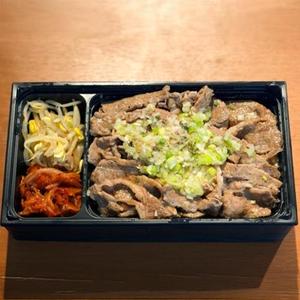 ネギ塩カルビ弁当