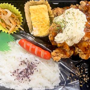 【当店人気NO.3】からあげ南蛮風弁当