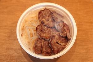 ハツ弁当