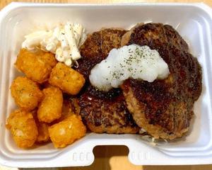 【当店人気No.3】和風おろしダブルハンバーグ320g！！！ 選べるポテト・ ライスセット
