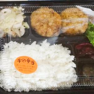 キャベツメンチ弁当