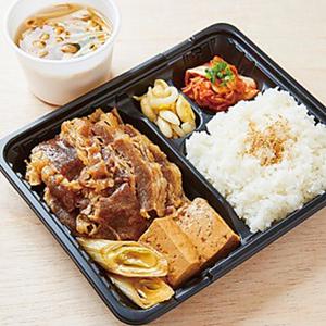 しゃぶしゃぶ温野菜 厳選牛すきしゃぶ弁当