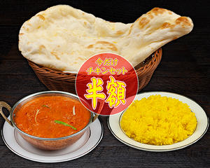 チキンカレーセット Chicken Curry Set