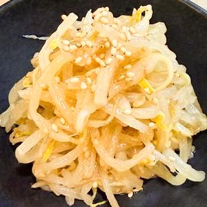 もやしナムル