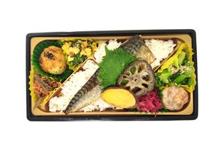 【新】鯖の旨塩焼き弁当