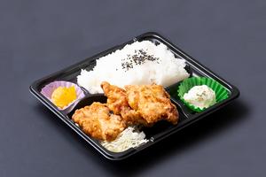 からあげ3個入り弁当