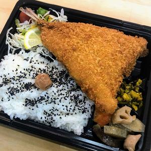 ジャンボアジフライ弁当