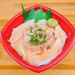 丼丸 トロサーモンネギトロ丼
